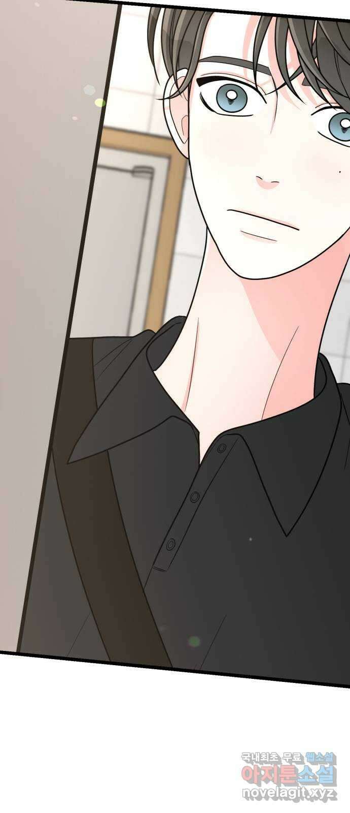 어떤소란 57화 47