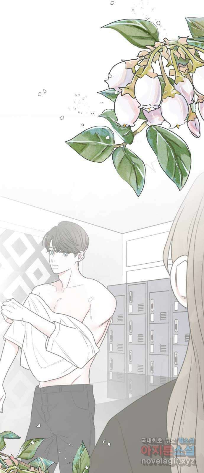 어떤소란 57화 50