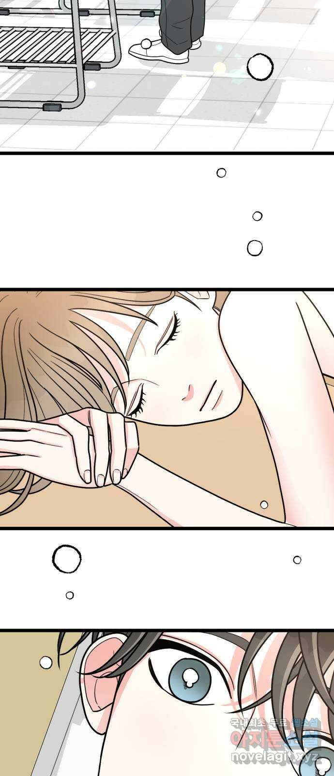 어떤소란 57화 54