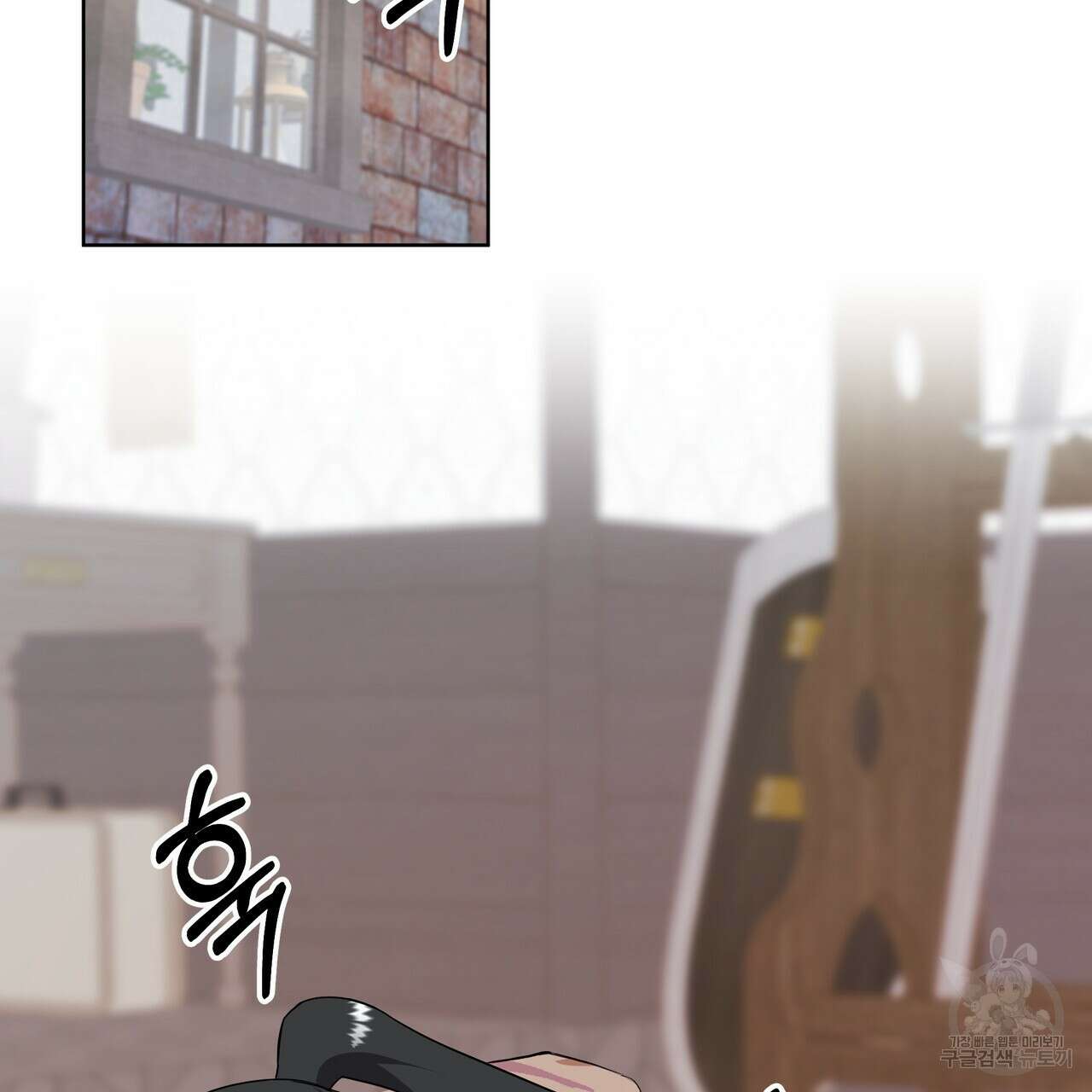 내게 복종하세요 76화 2