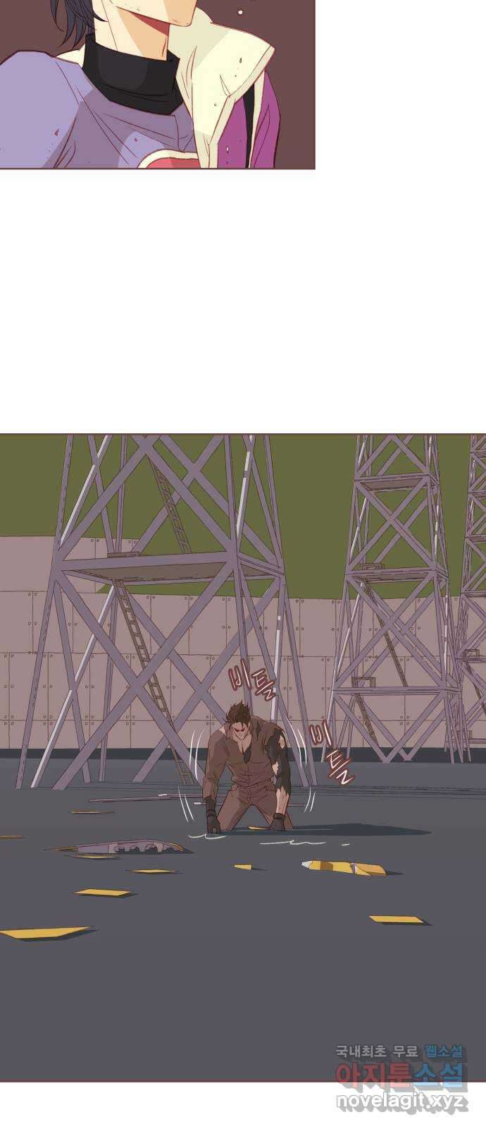 프린키피아 2화 9