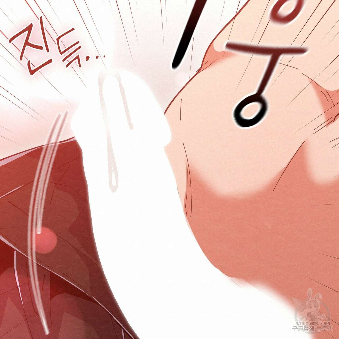 사냥꾼에게서 도망쳤다 31화 20