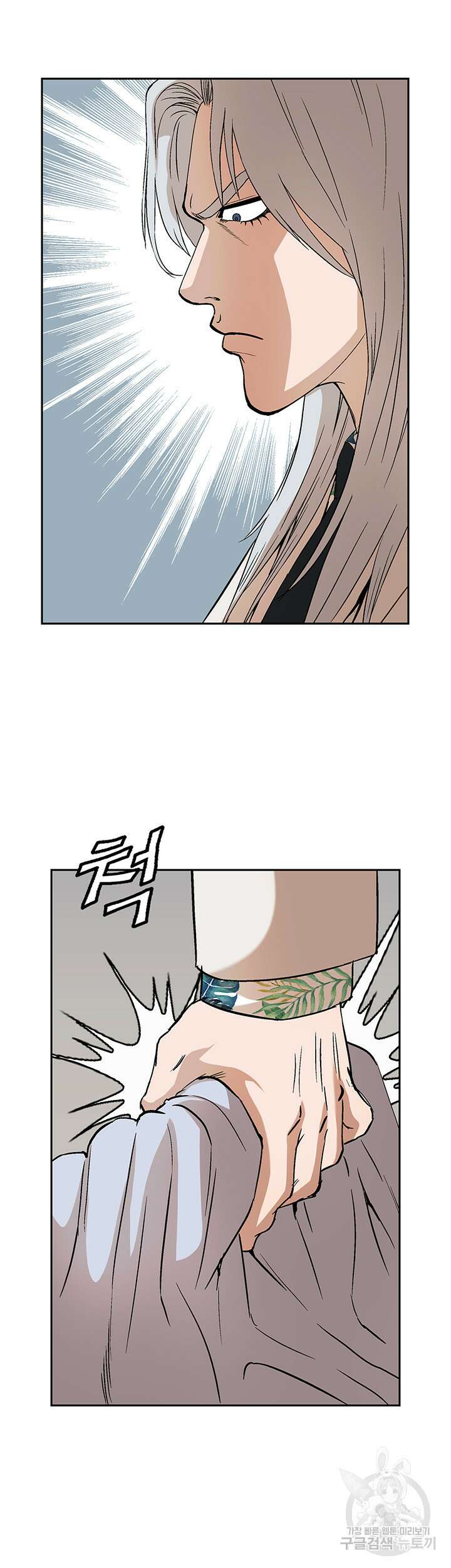 전국구 33화 2