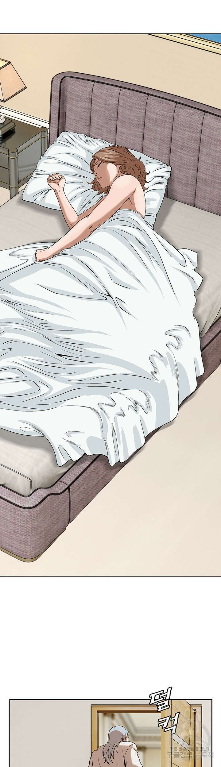 전국구 33화 5