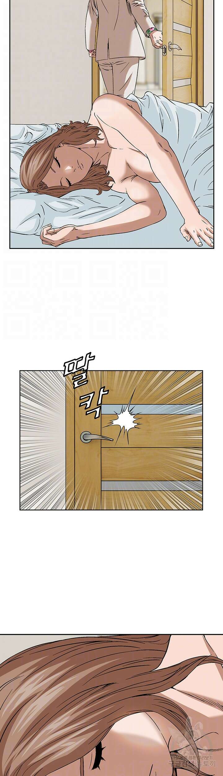 전국구 33화 6