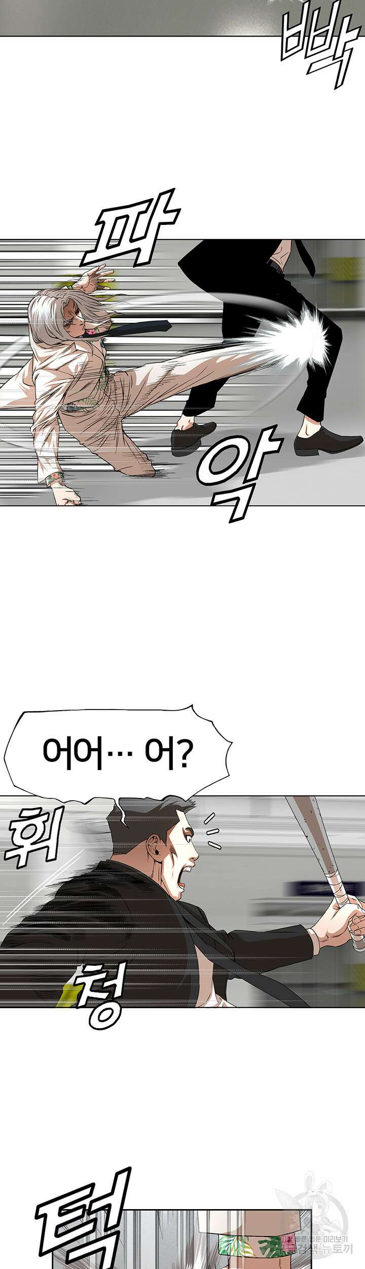 전국구 33화 19