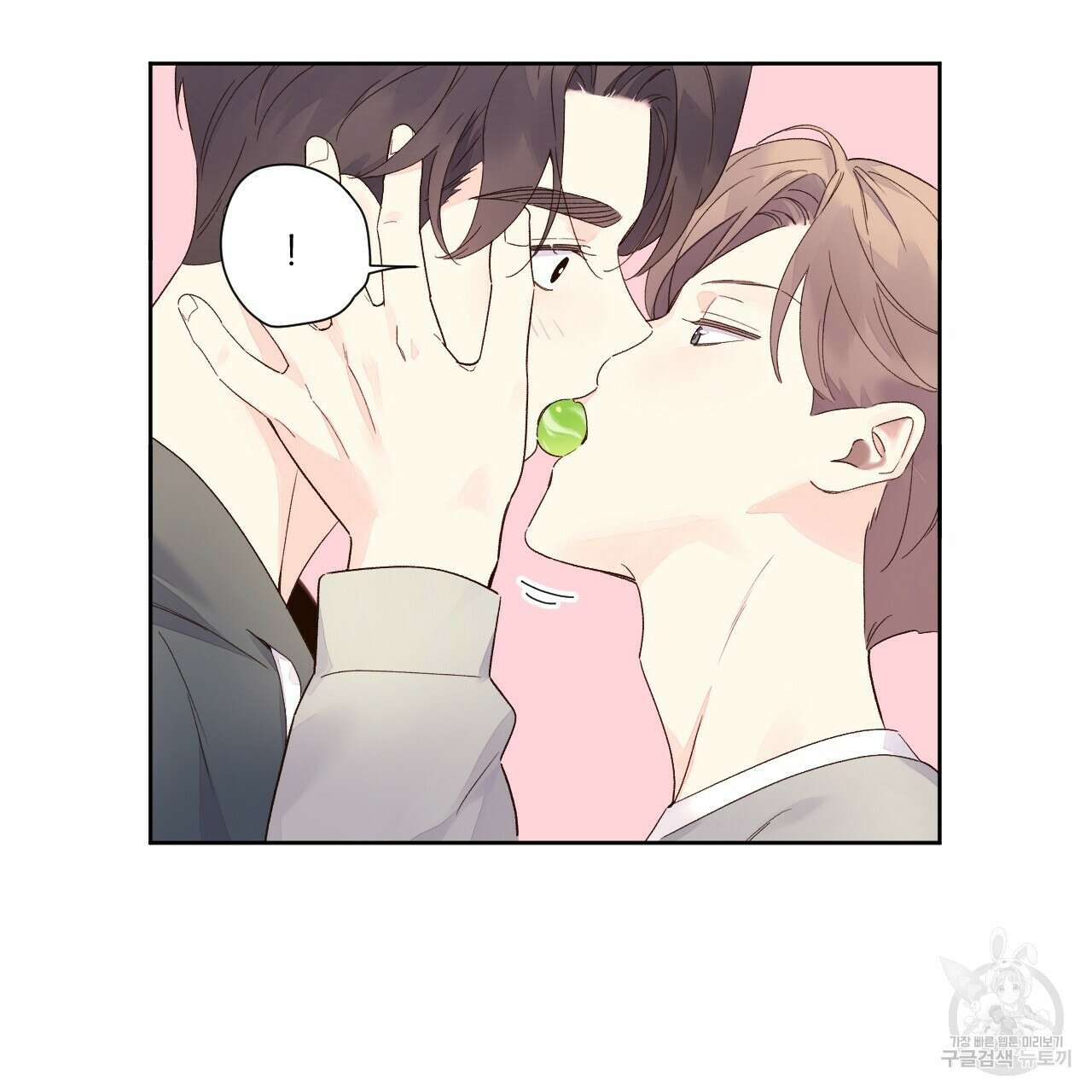 4주 애인 99화 30