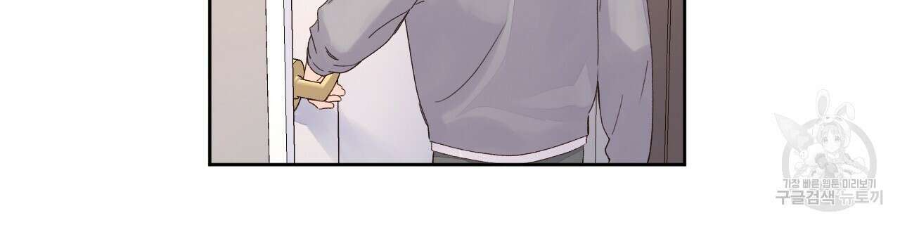 4주 애인 99화 38