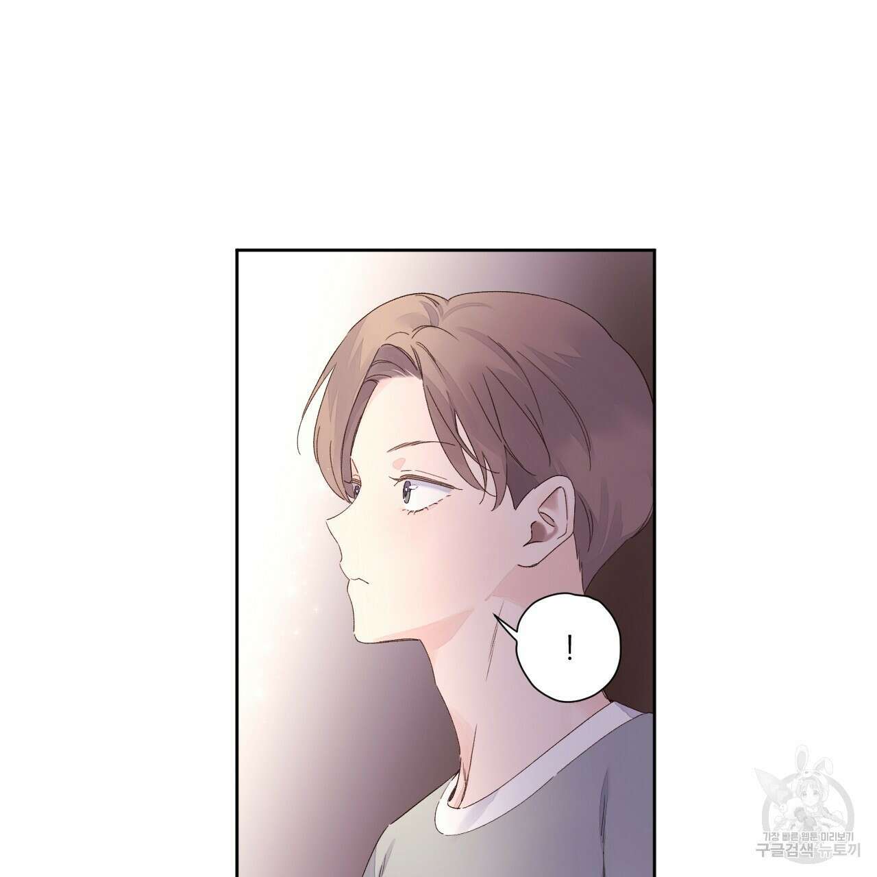 4주 애인 99화 39
