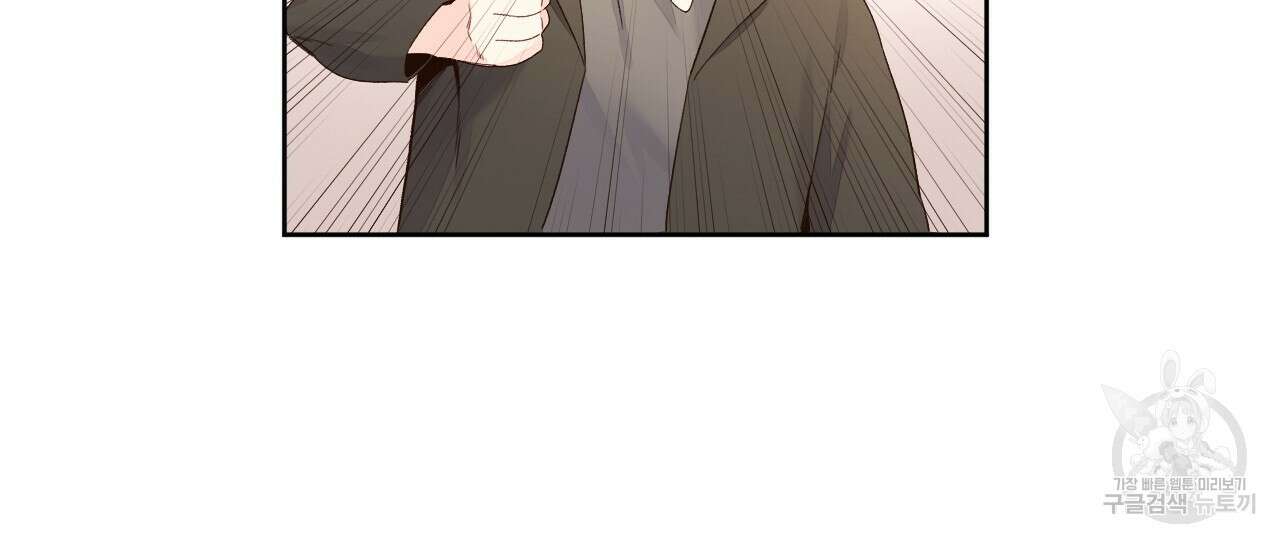 4주 애인 99화 61