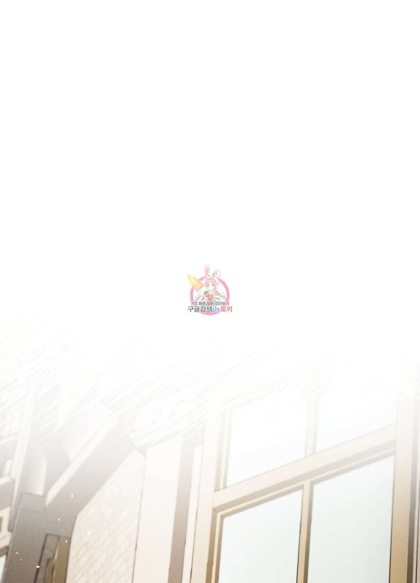 알로샤의 꽃 1화 1
