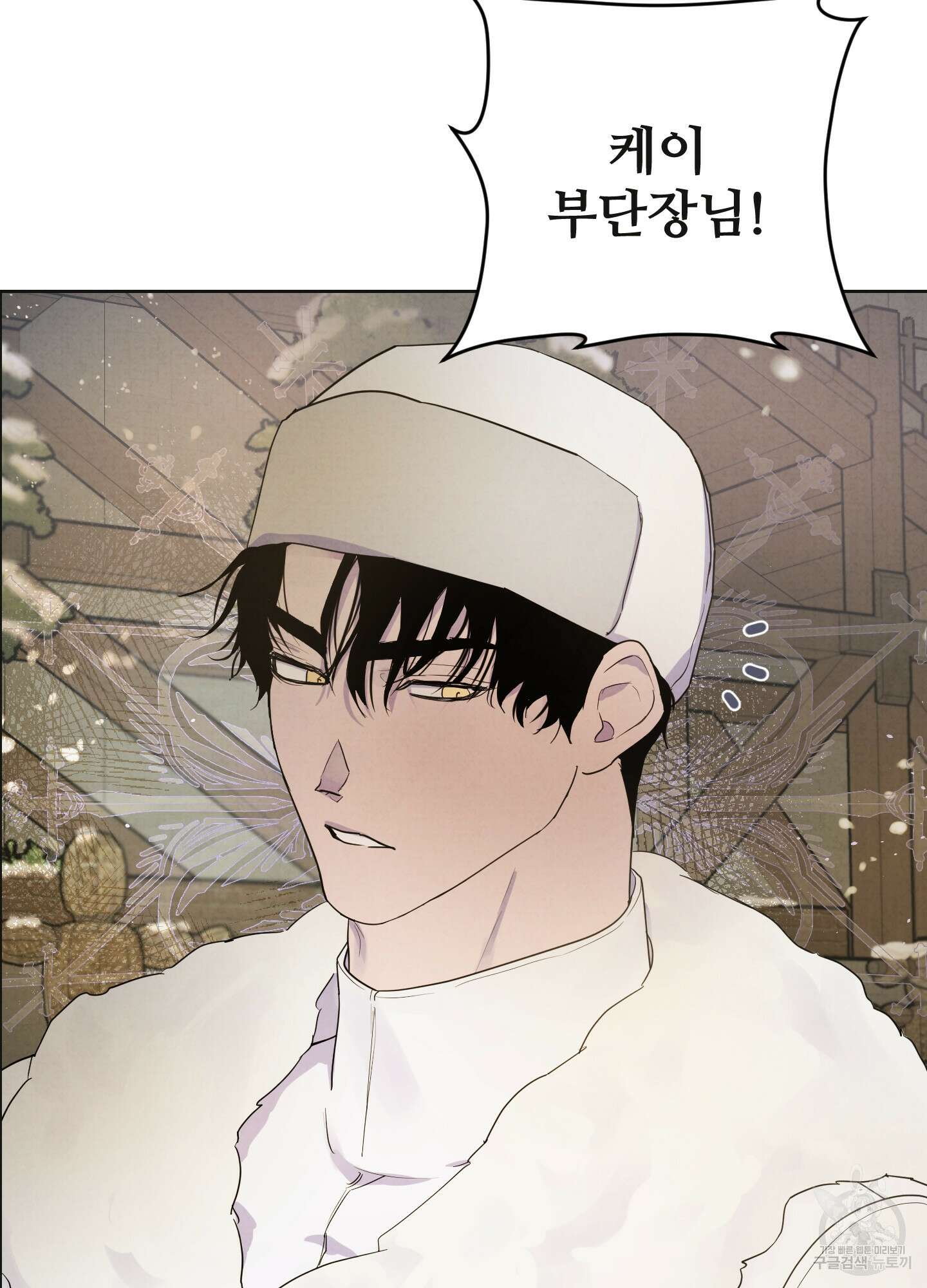 알로샤의 꽃 1화 22
