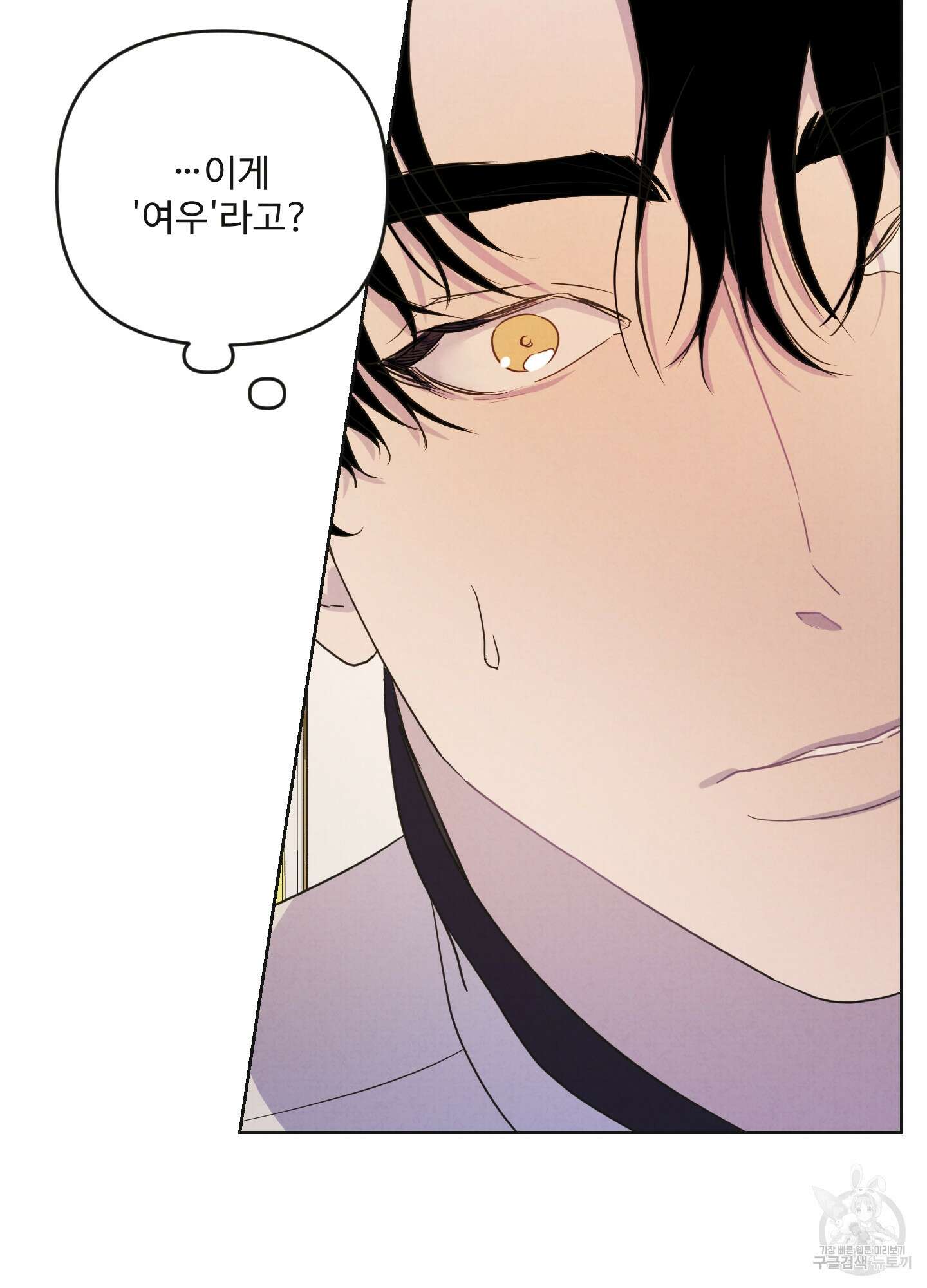 알로샤의 꽃 1화 54