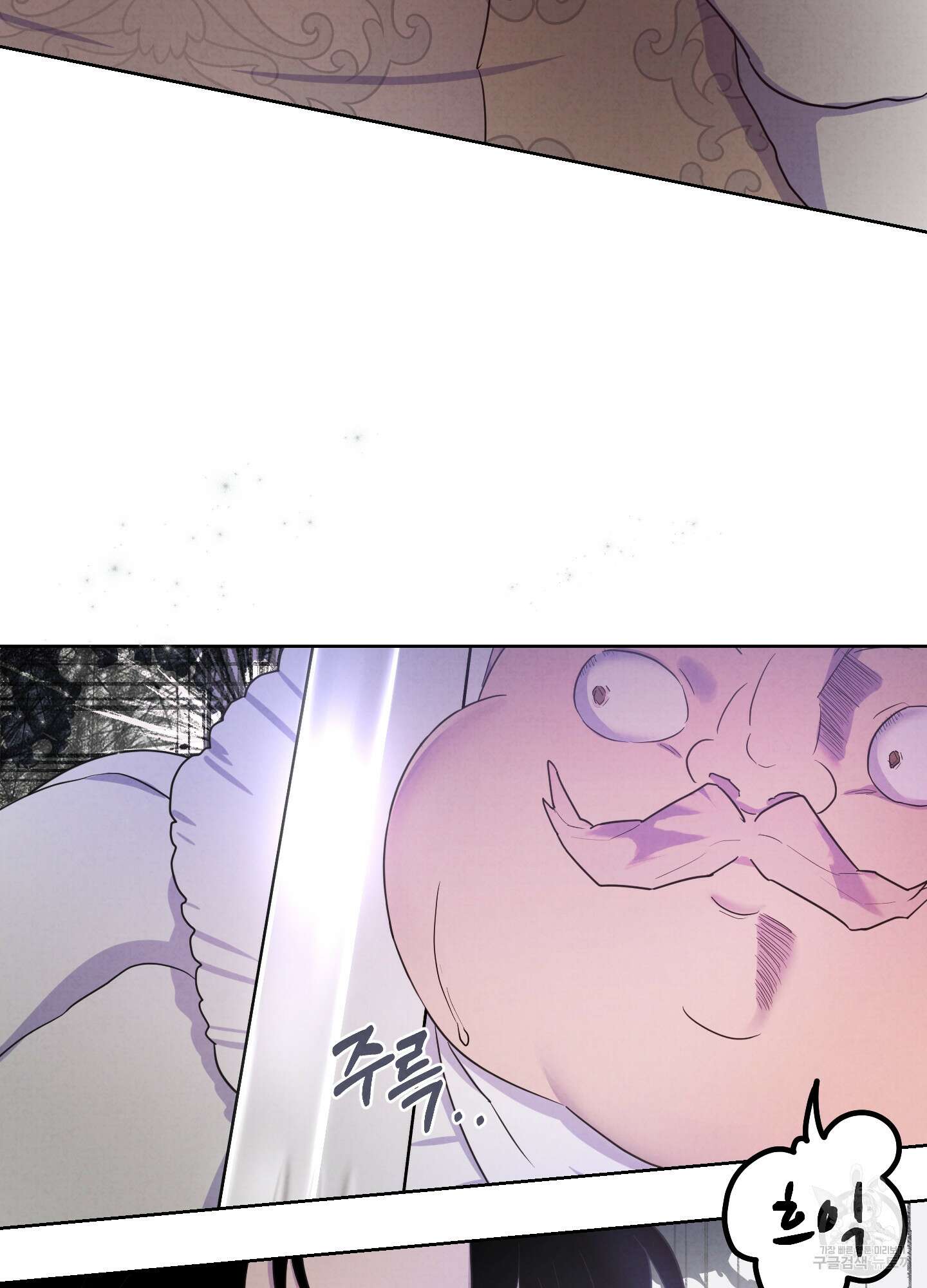 알로샤의 꽃 1화 86