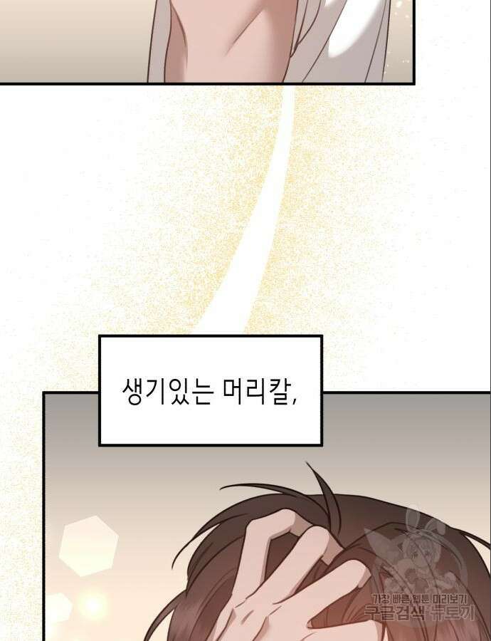 神장산범 10화 2