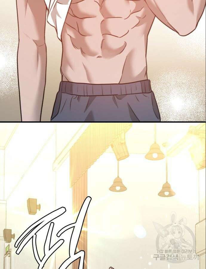 神장산범 10화 4
