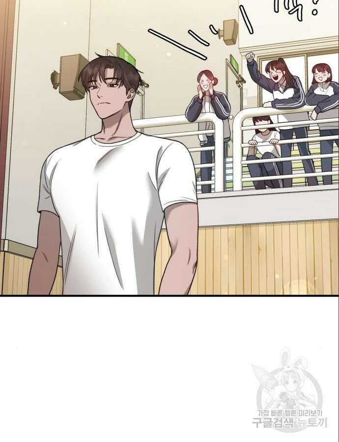 神장산범 10화 7