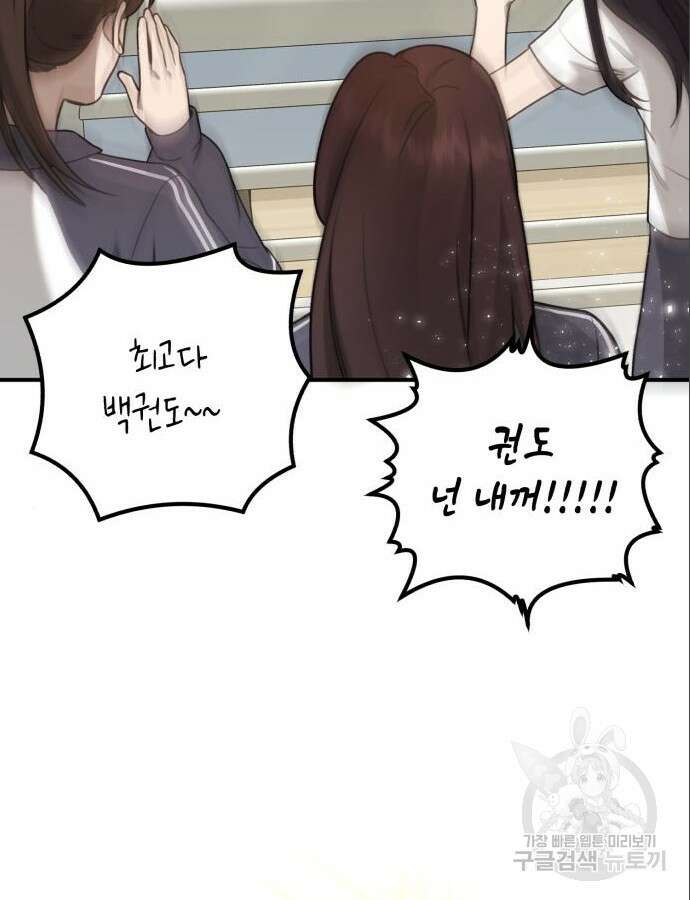 神장산범 10화 9