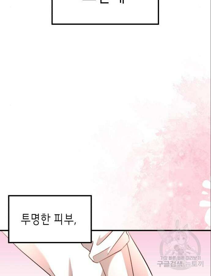 神장산범 10화 13