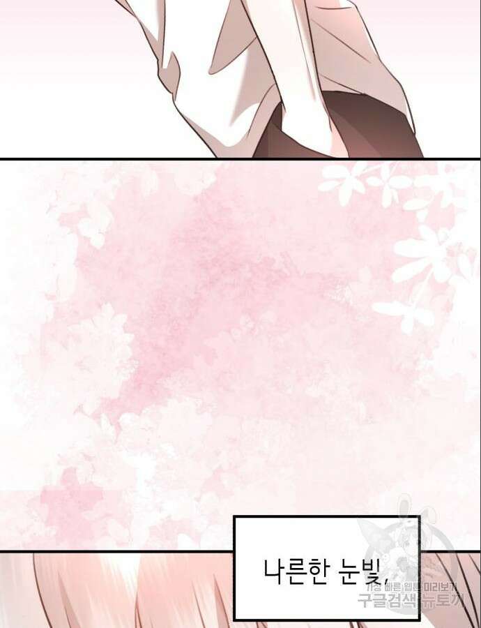 神장산범 10화 14