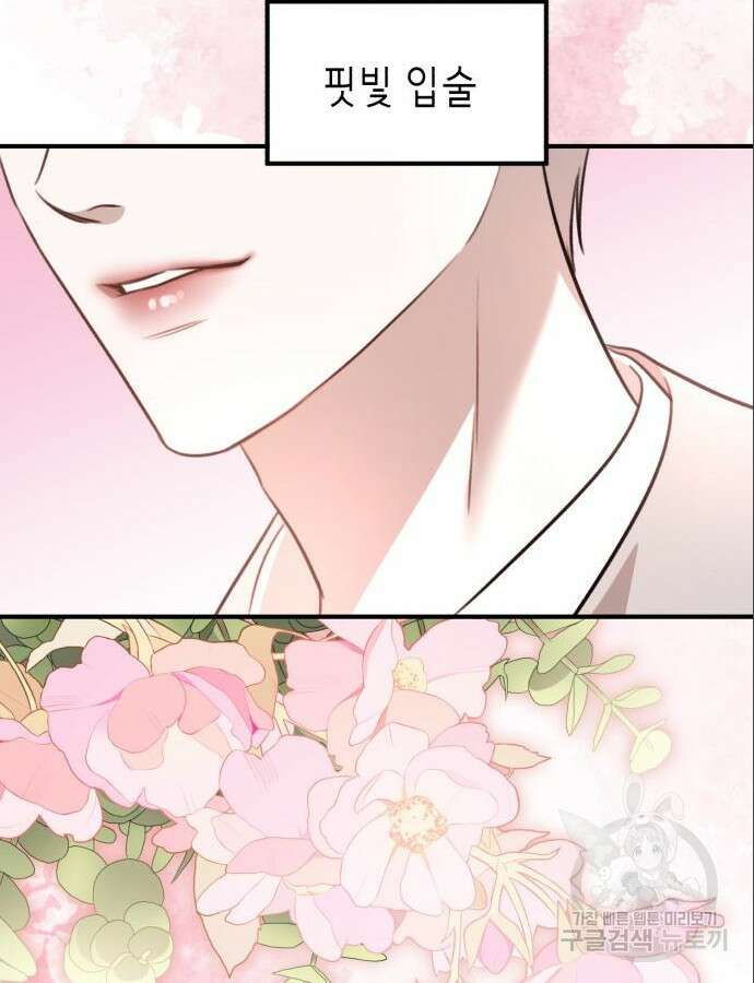 神장산범 10화 16