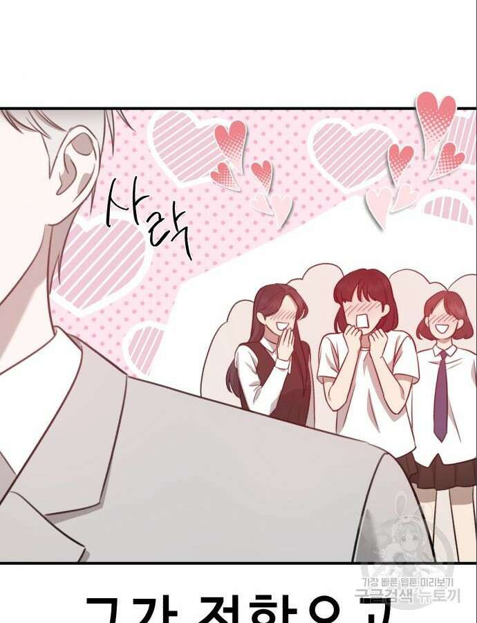 神장산범 10화 20