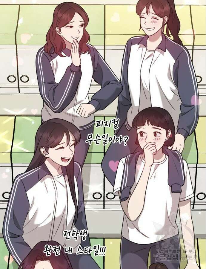 神장산범 10화 22