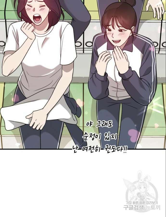 神장산범 10화 23