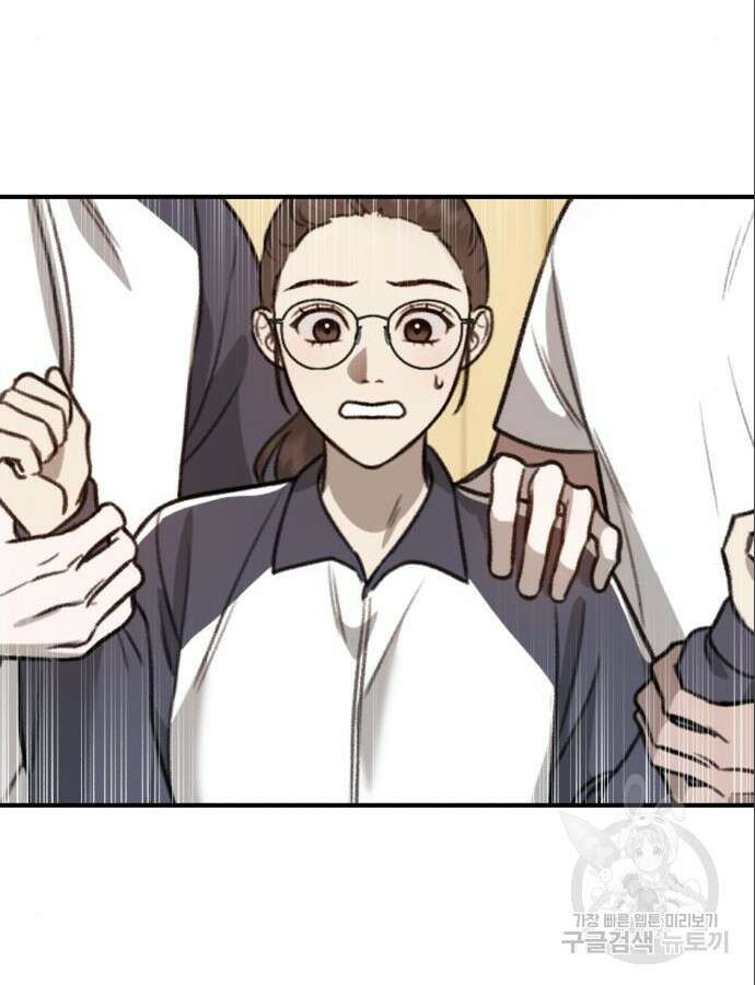 神장산범 10화 24