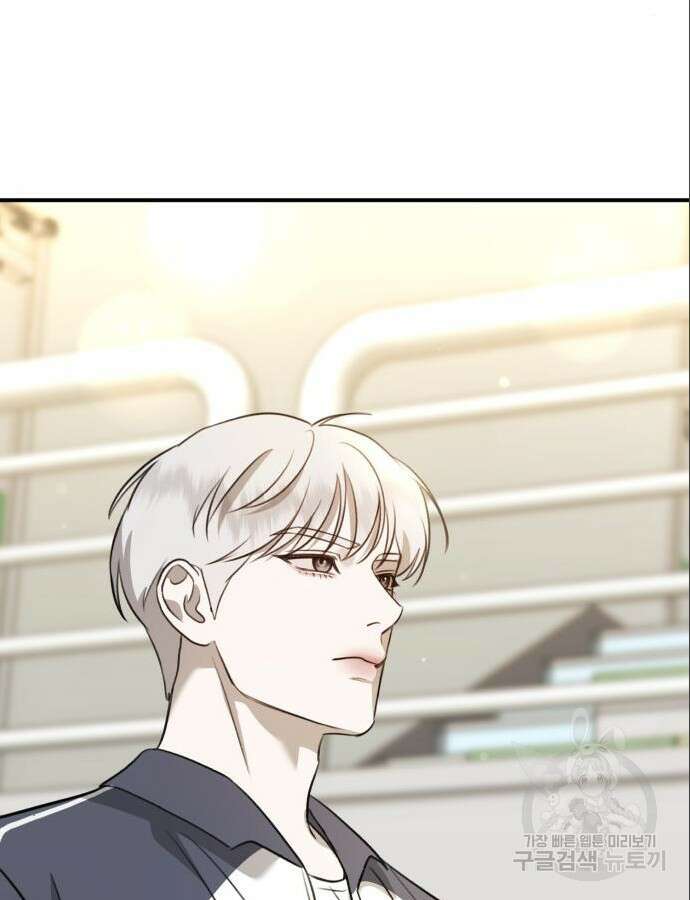 神장산범 10화 29