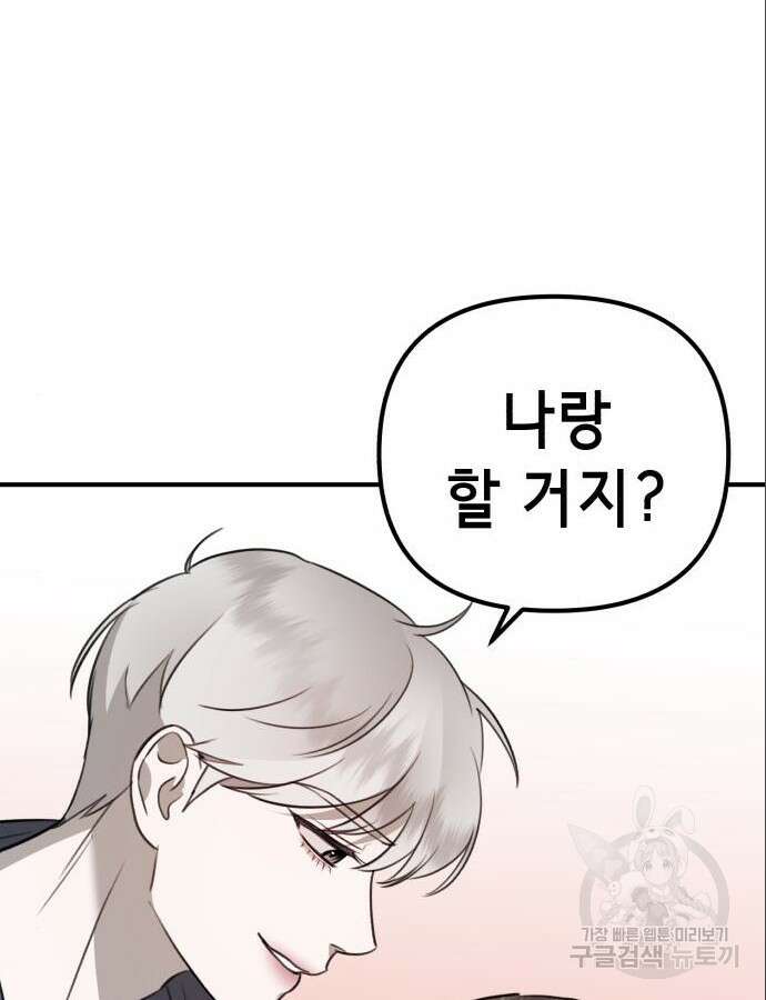 神장산범 10화 32