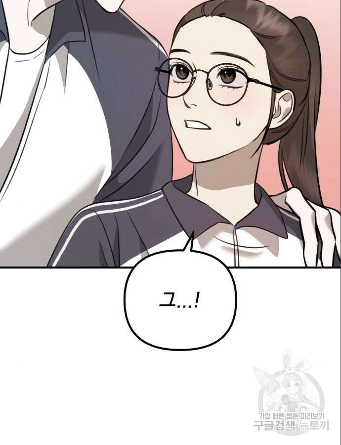 神장산범 10화 33
