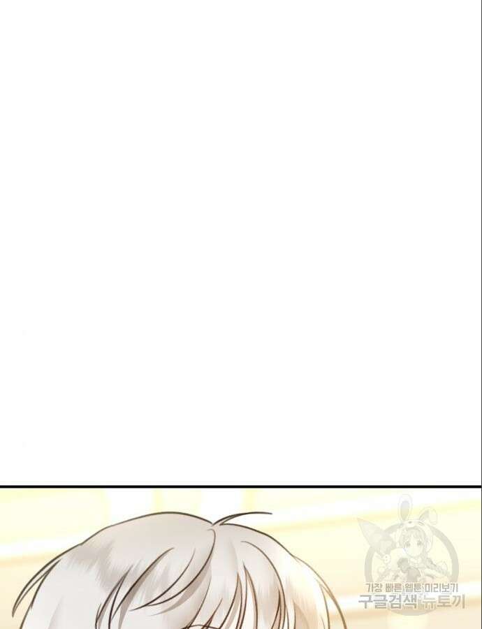 神장산범 10화 36