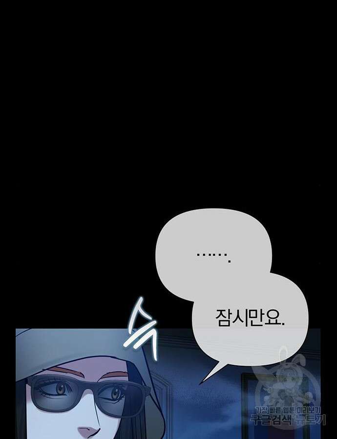 아포크리파 42화 21