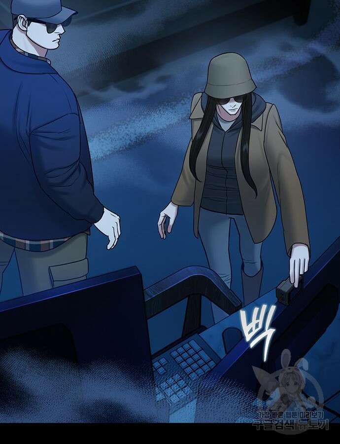 아포크리파 42화 23
