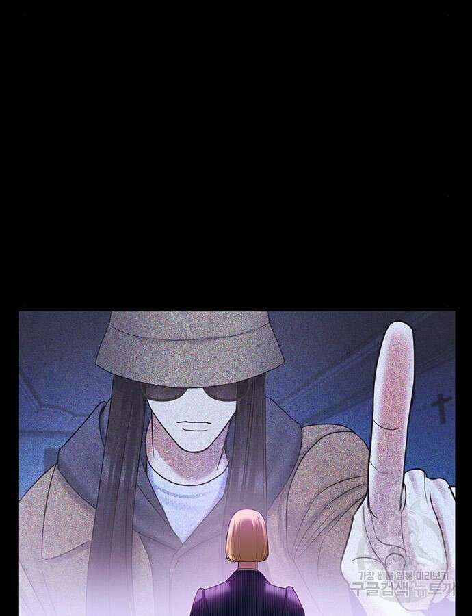 아포크리파 42화 24