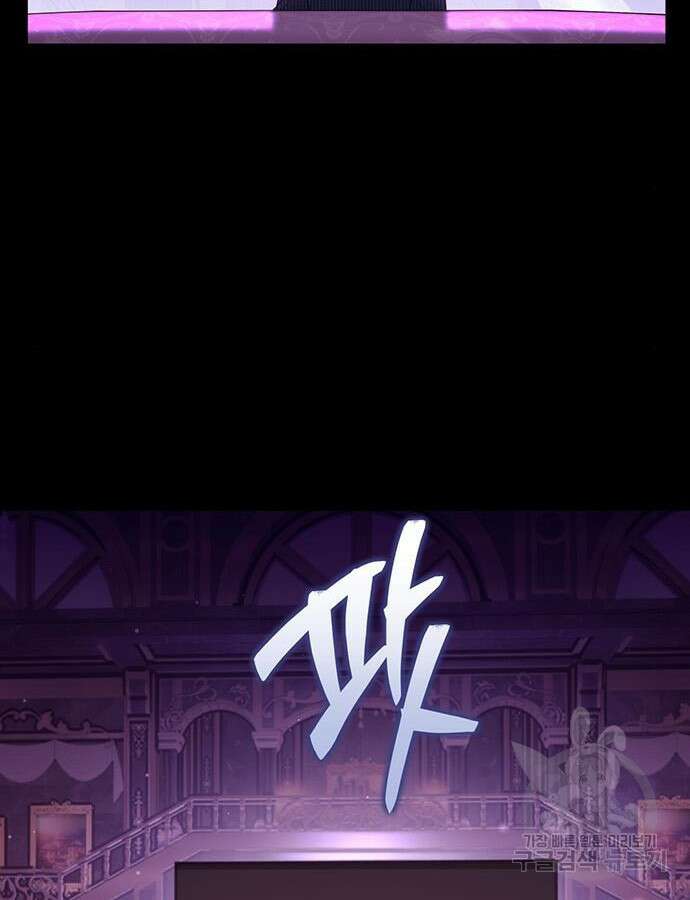 아포크리파 42화 25