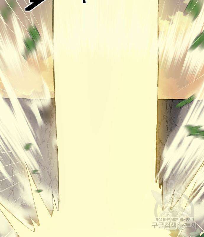 헬스던전 56화 55