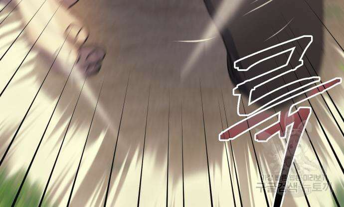 헬스던전 56화 108