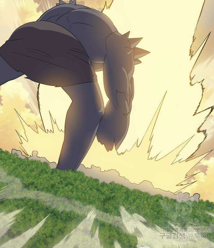 헬스던전 56화 163