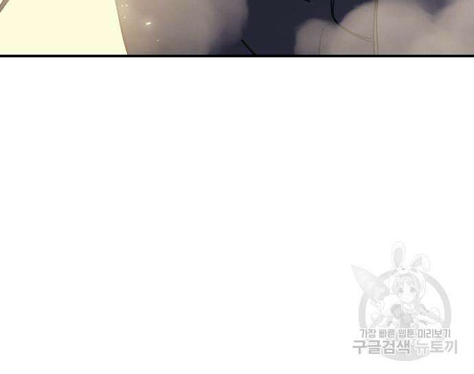 헬스던전 56화 177