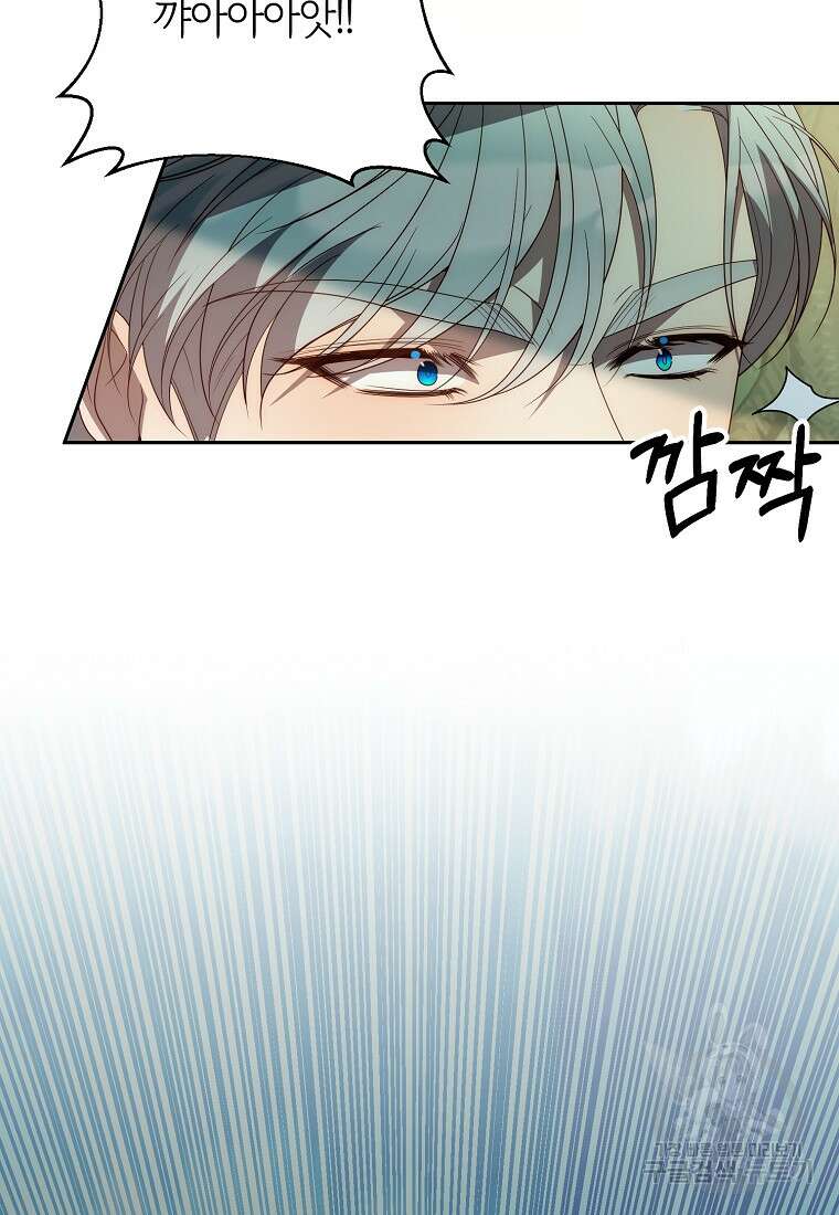 회귀한 김에 복수하겠습니다 67화 6