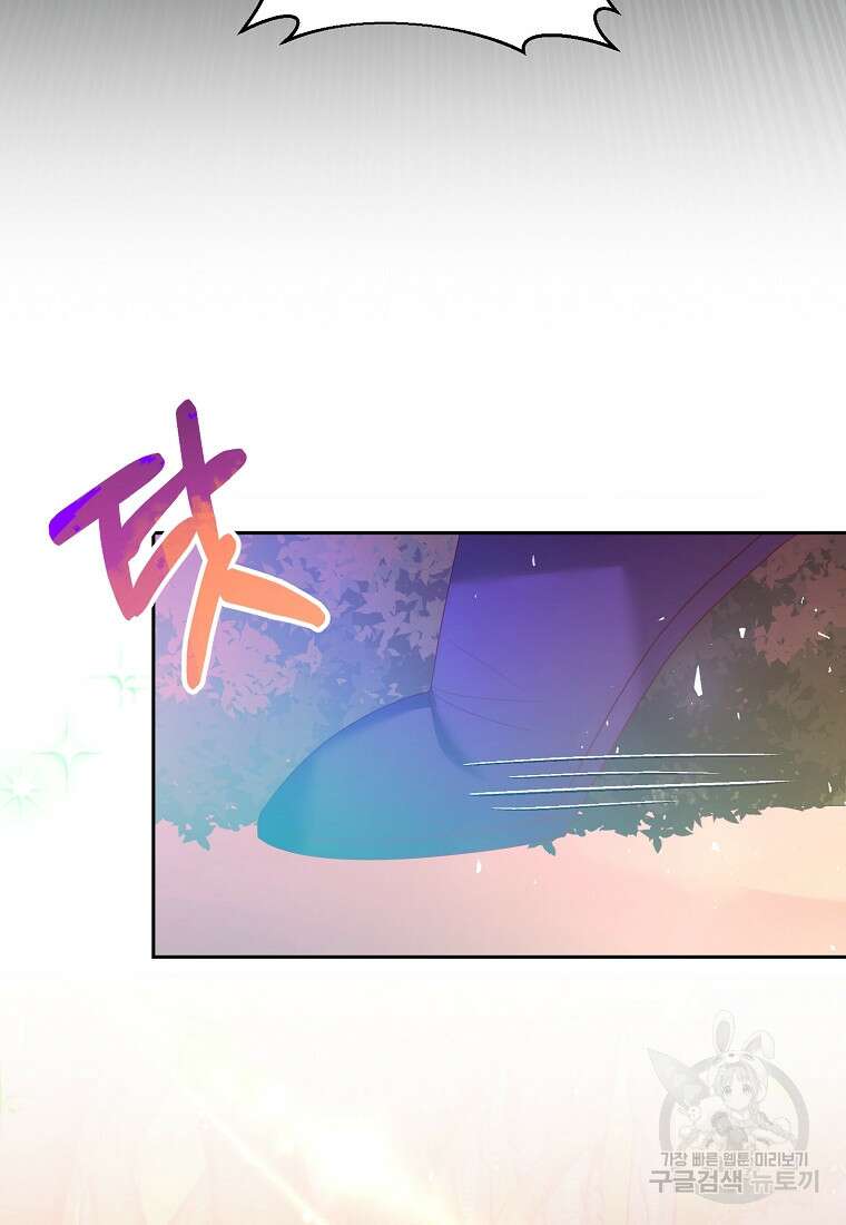회귀한 김에 복수하겠습니다 67화 9