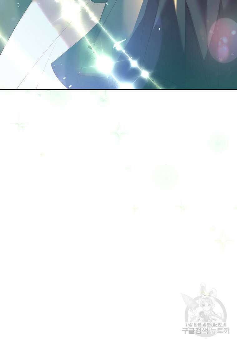 회귀한 김에 복수하겠습니다 67화 11