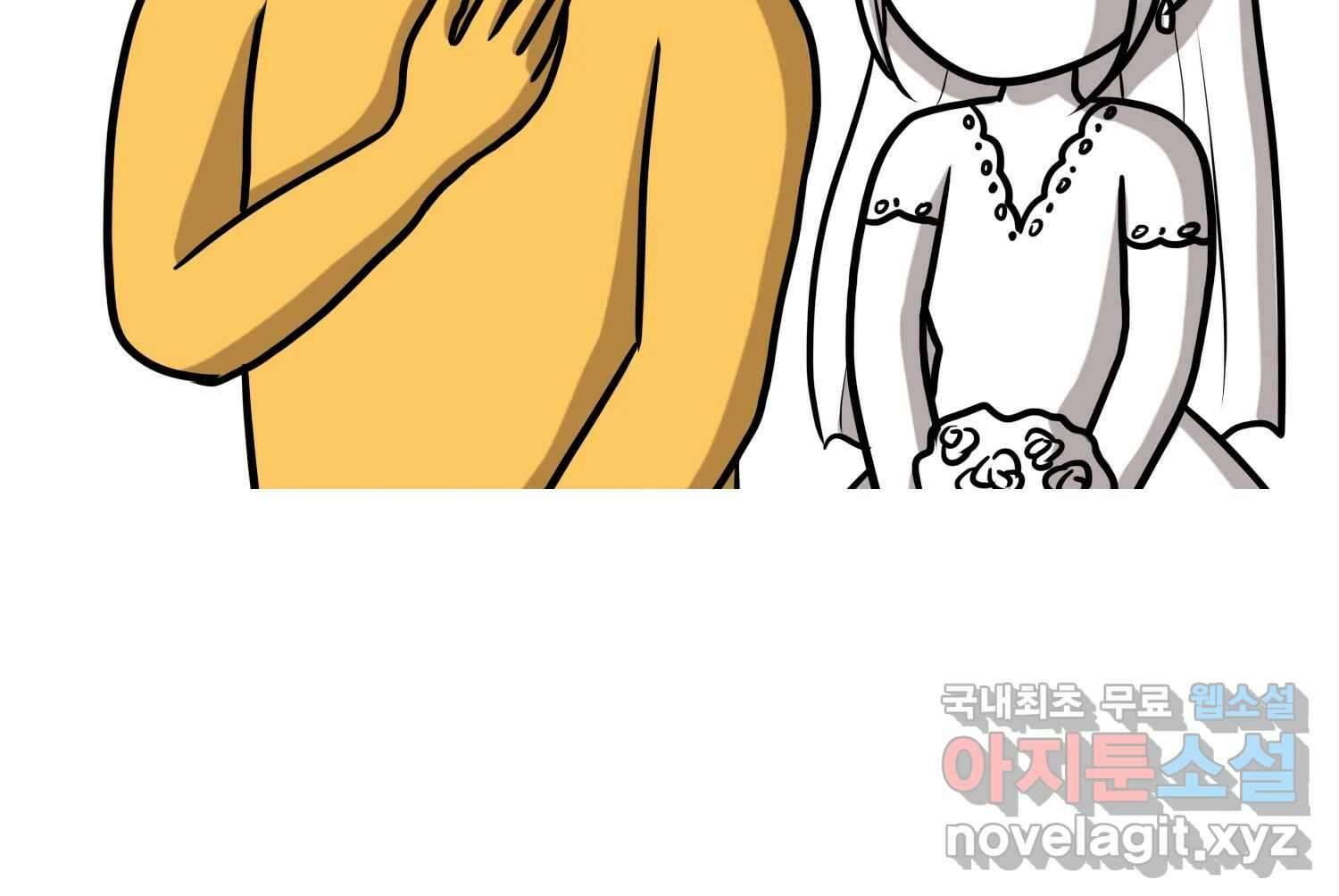 재활용 머학생 27화 결혼식 만화(2) 15