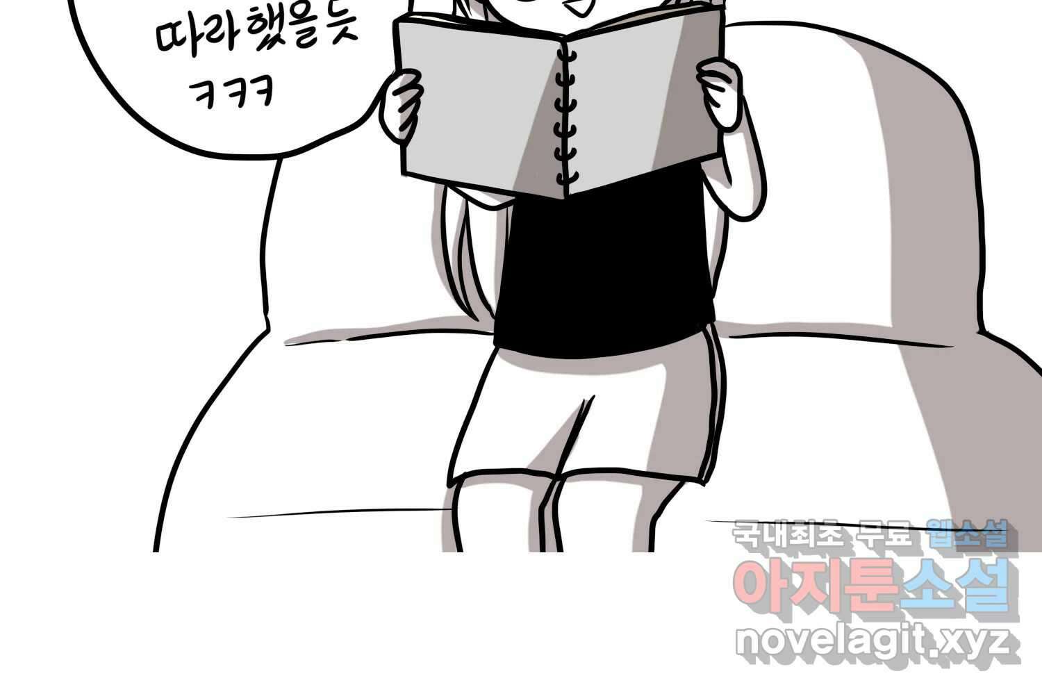 재활용 머학생 27화 결혼식 만화(2) 65