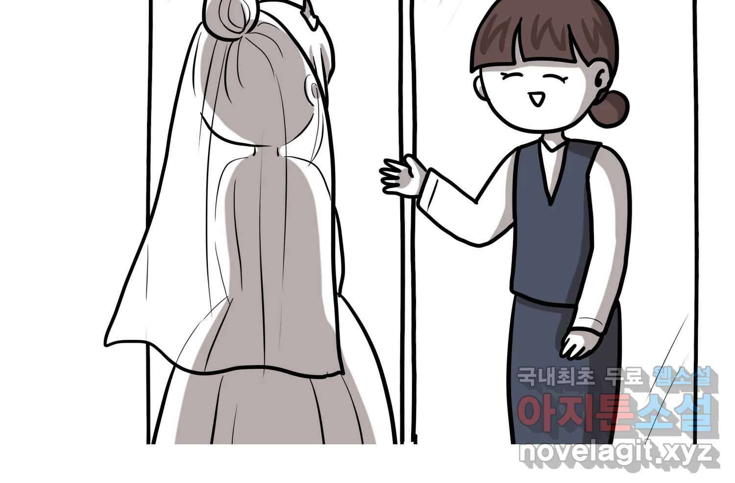 재활용 머학생 27화 결혼식 만화(2) 73