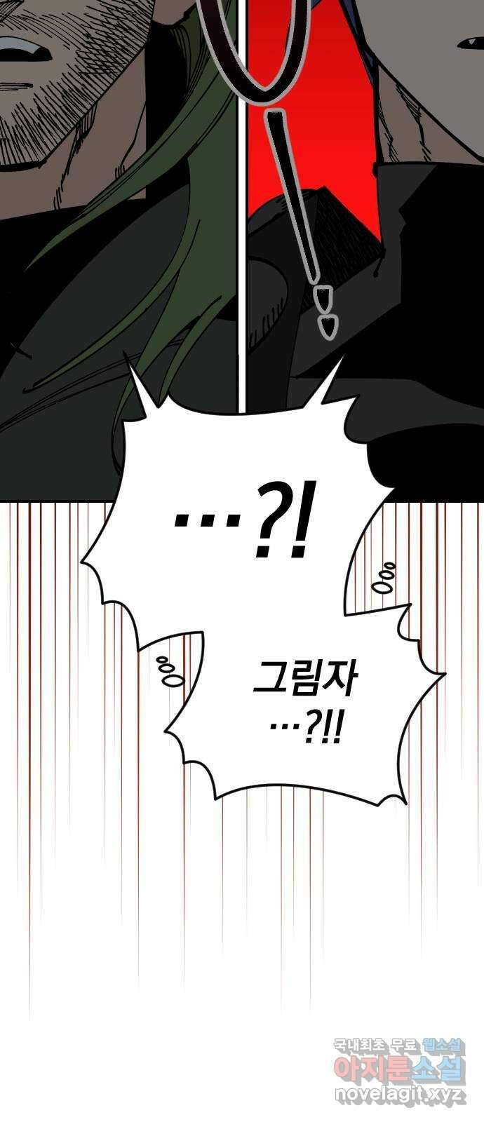 라서드 97화 나의 땅 68