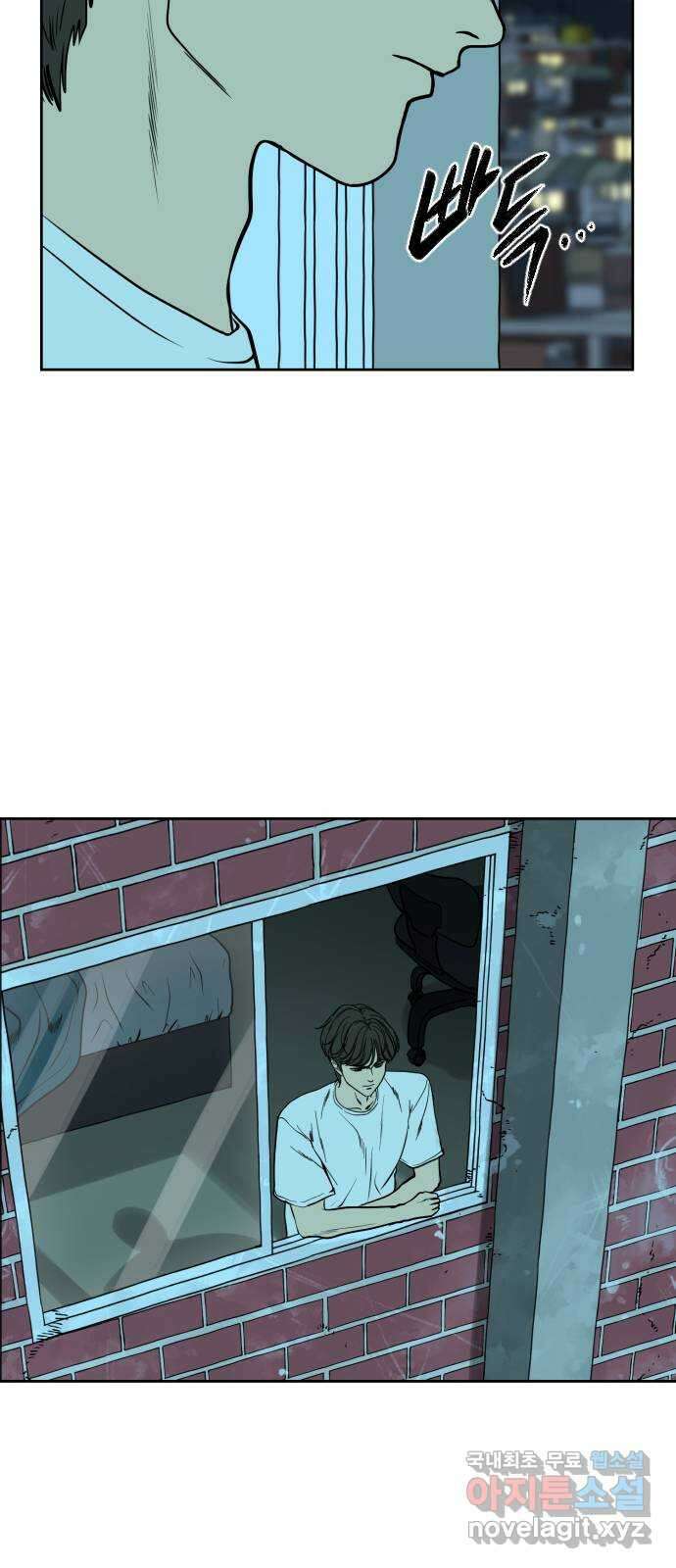 매지컬 급식 82화. 남주용 구출작전 17