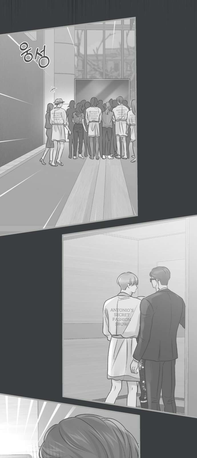 컨트롤X 12화 7